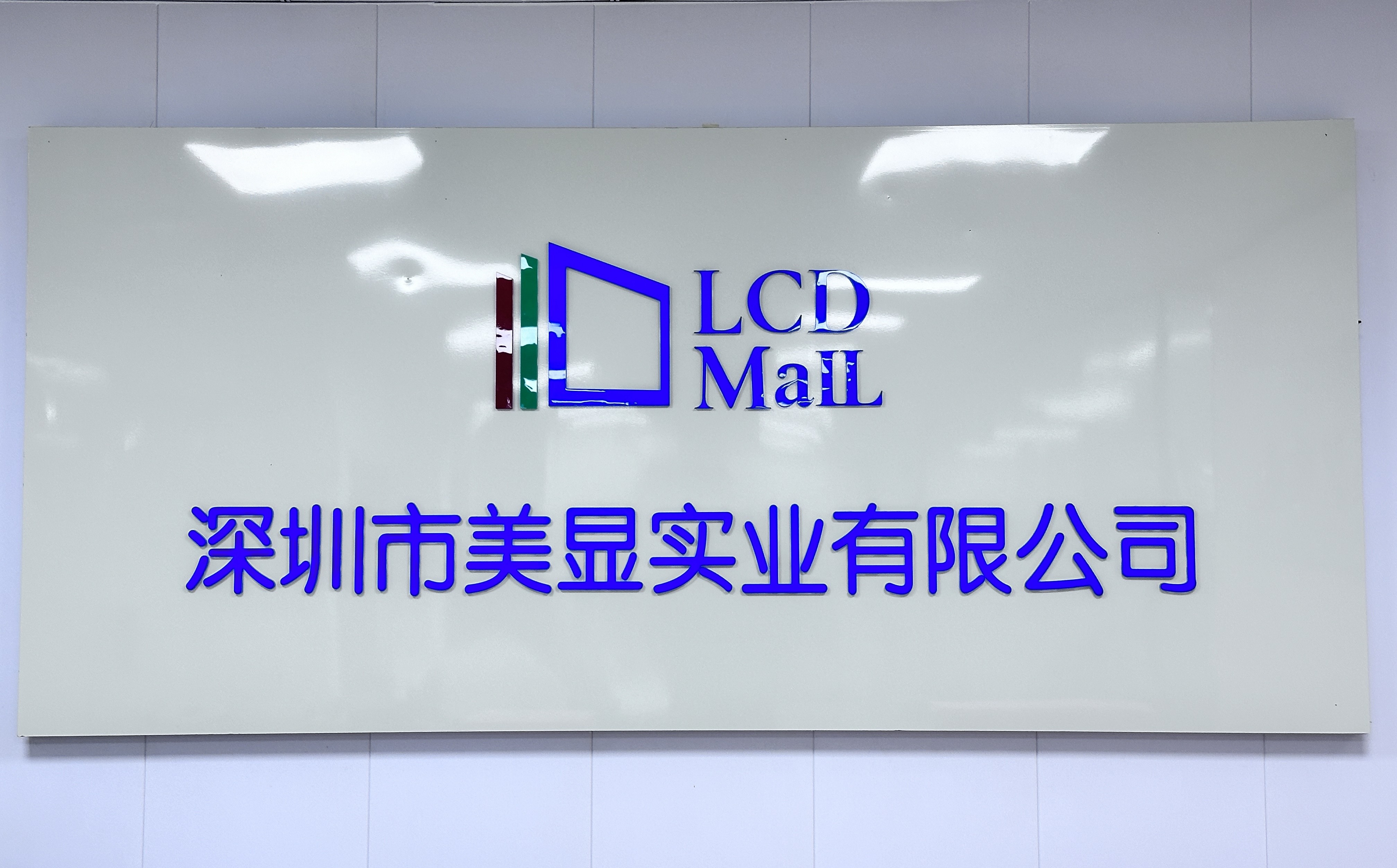 ChinaShenzhen LCD Mall Limited