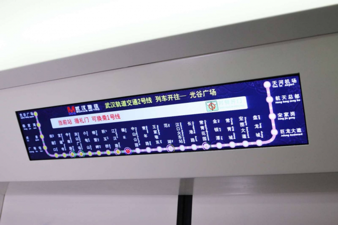 8.88 Inch Bar Display LCD IPS TFT HD 1920*RGB*480 LCD Screen Display With LVDS Interface 7
