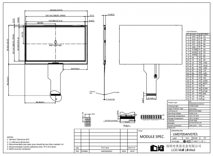 7 Inch 800*480 24 BIT RGB TFT LCD Display With CTP For Home Application 1