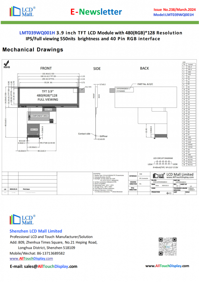 latest company news about ISSUE No.238 Newsletter_3.9 inch LMT039WQ001H From LCD Mall  2